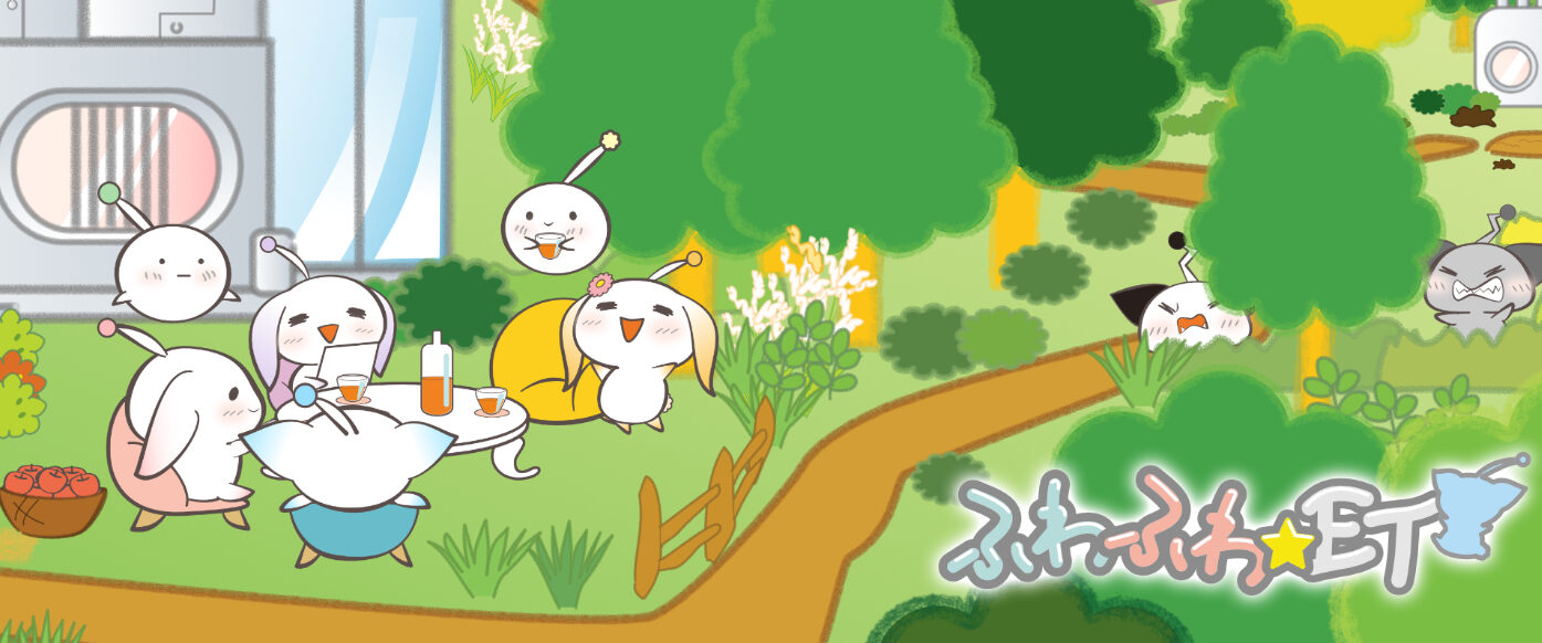 メインビジュアル